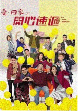 隔壁女人的日记 剧集封面