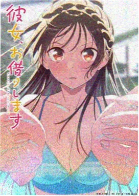 隔壁女人与猫 动漫封面