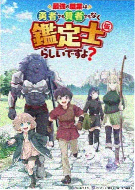 阳台上的她 动漫封面
